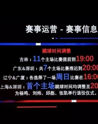  意甲联盟公布新赛季赛程改革方案  