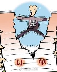  埃弗顿财务造假被罚，扣分危机笼罩太妃糖  