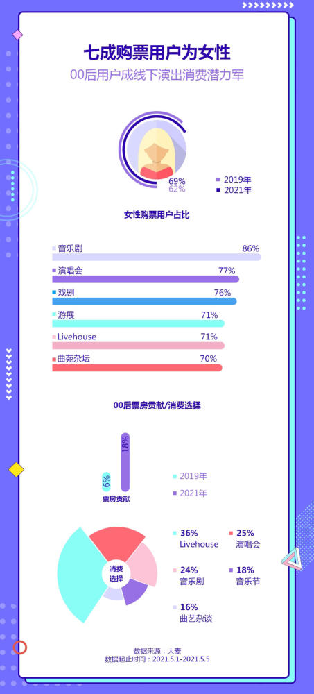  摩纳哥换帅后战绩显著提升  